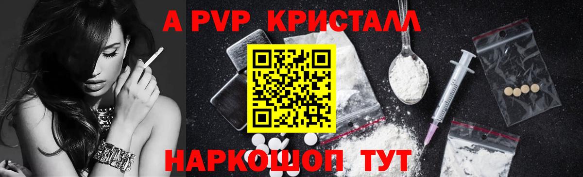 Alpha PVP СК  Альфа ПВП СК КРИС  Вход с VPN  Реж  A PVP  Альфа ПВП мука 