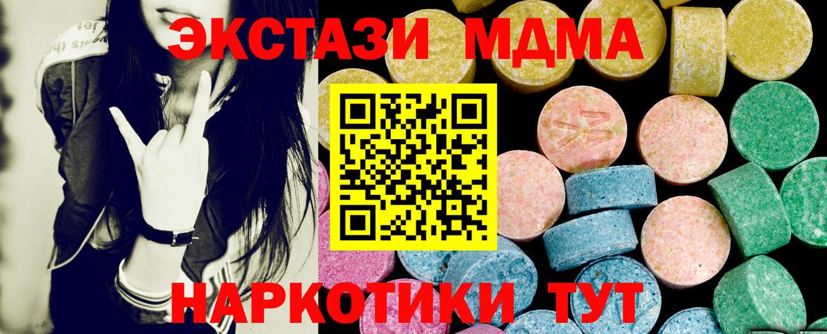 Ecstasy mix Реж