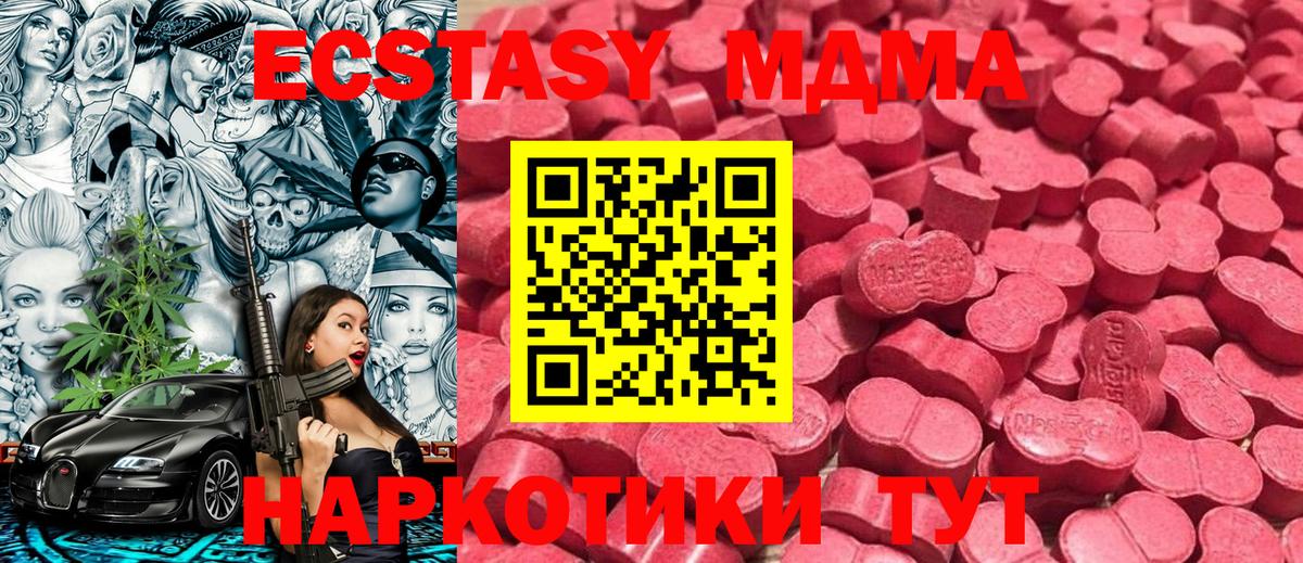 ЭКСТАЗИ Punisher  Экстази Cube  Реж  Вход с VPN 