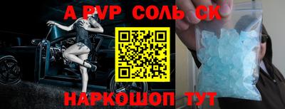 сатива Бугуруслан