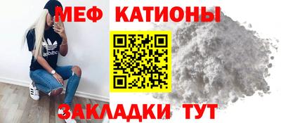 мефедрон Бузулук