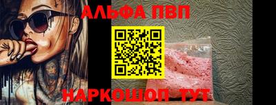 дурь Будённовск