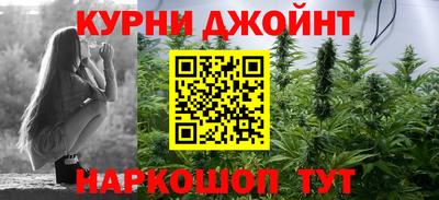 мефедрон Бузулук