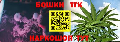 сатива Бугуруслан