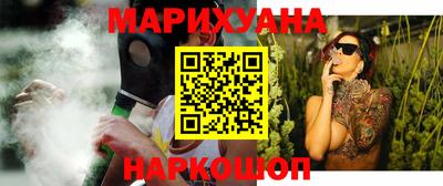мефедрон Бузулук