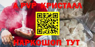 сатива Бугуруслан