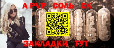 мефедрон Бузулук