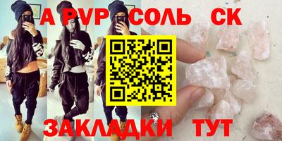 сатива Бугуруслан