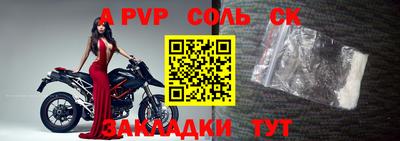 сатива Бугуруслан