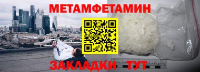 мефедрон Бузулук