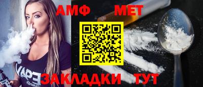мефедрон Бузулук