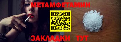 мефедрон Бузулук