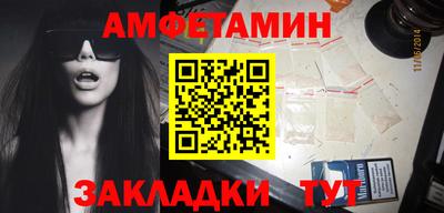 мефедрон Бузулук