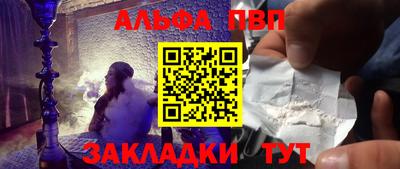 дурь Будённовск