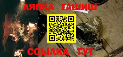 мефедрон Бузулук