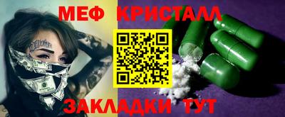 сатива Бугуруслан