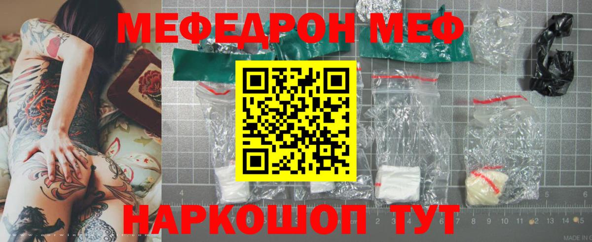 Реж  МЕФ  Вход с VPN  МЕФ  МЯУ-МЯУ 4 MMC  МЯУ-МЯУ VHQ 