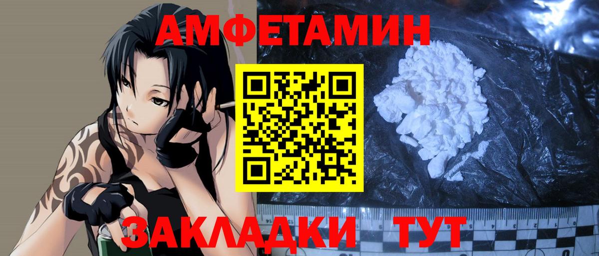 Реж  Метамфетамин пудра  Вход с VPN  Метамфетамин пудра 