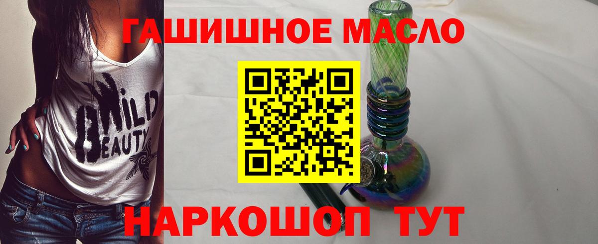 ТГК вейп с тгк Реж