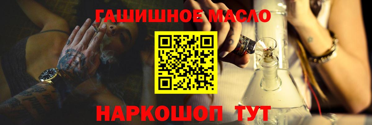 Реж  ТГК жижа  Вход с VPN  Дистиллят ТГК Wax 
