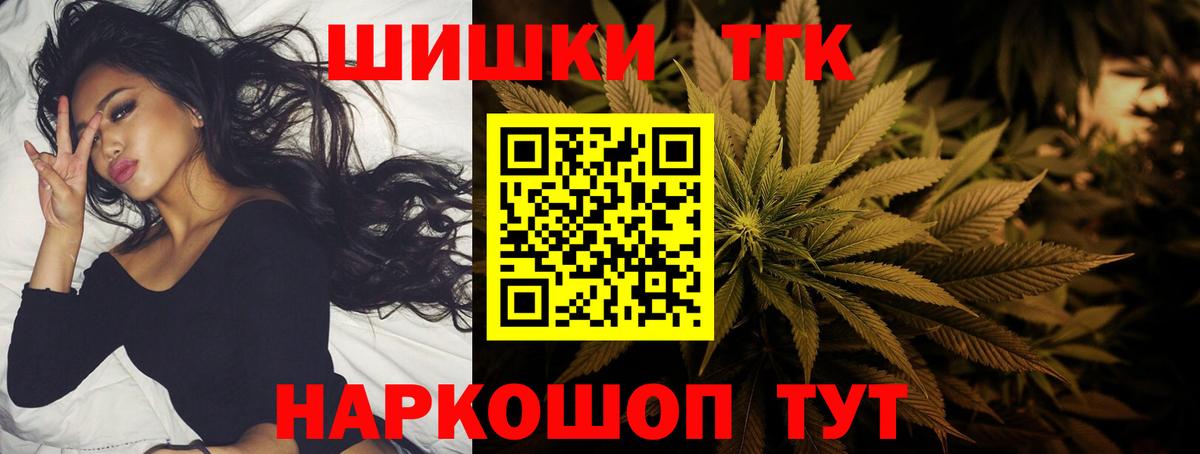 Шишки марихуана индика Реж